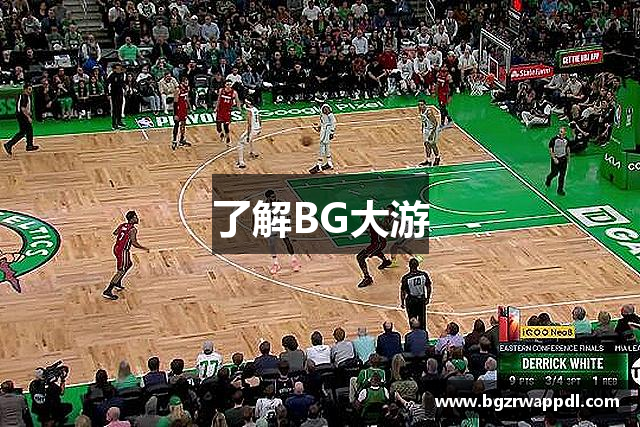 BG大游(中国集团)唯一官方网站